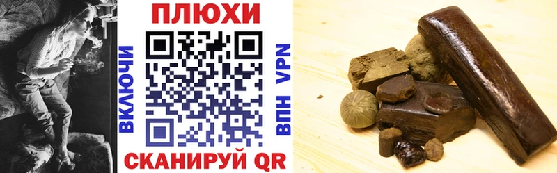 Купить Амфетамин ЭКСТАЗИ МАРИХУАНА МЕФ Крымск