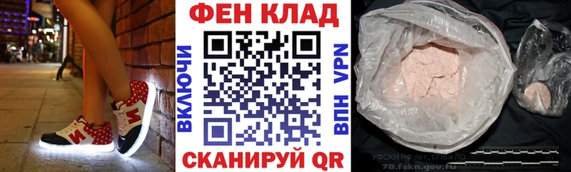 Amphetamine 97% Купить Крымск