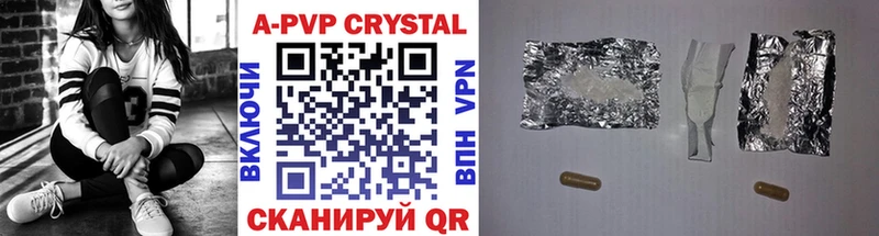 Alfa_PVP СК КРИС  Купить закладки  Крымск 