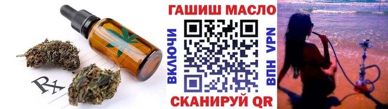 Еда ТГК конопля  Купить закладки  Крымск 