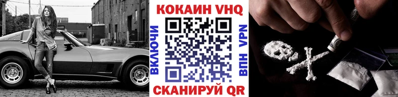 Купить  Крымск  Кокаин 97% 