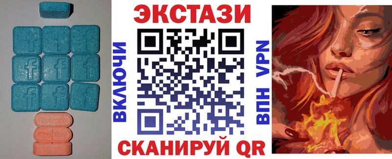Купить где  Крымск  Ecstasy Дубай 