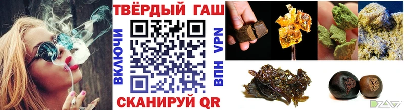 ГАШИШ гашик Крымск