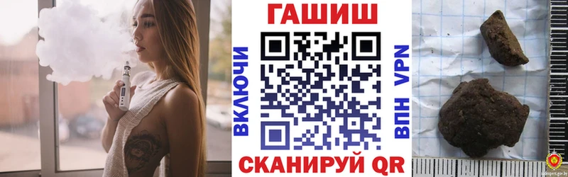 ГАШ индика сатива  Купить закладки  Крымск 