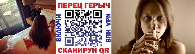 Купить  Крымск  Героин Heroin 