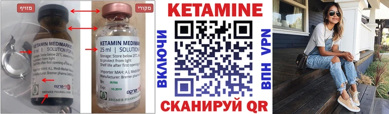КЕТАМИН ketamine  Купить  Крымск 