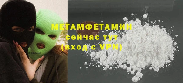 гашишное масло Дмитровск