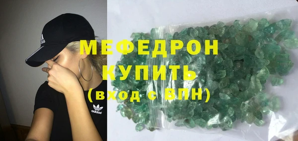тгк Елабуга