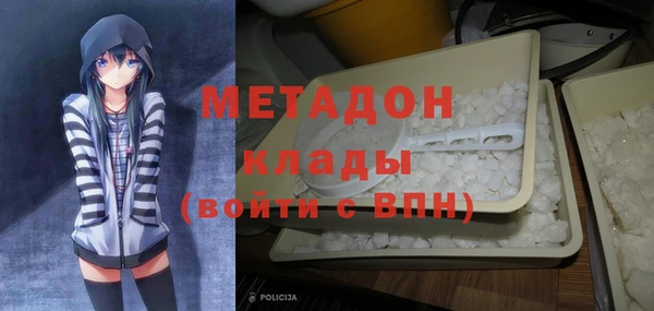 кокаин перу Дмитров