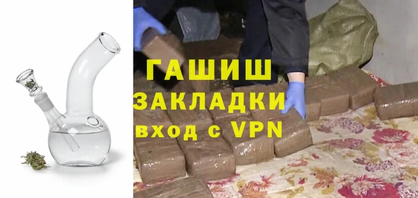 гашишное масло Дмитровск