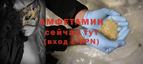 гашишное масло Дмитровск