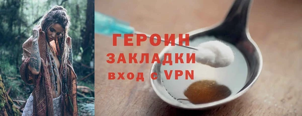кокаин перу Дмитров