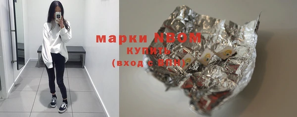 гашишное масло Дмитровск