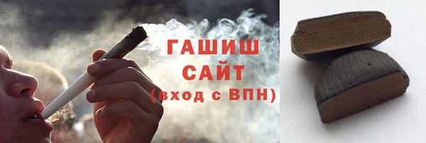 гашишное масло Дмитровск