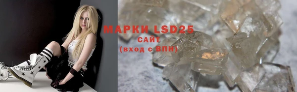 гашишное масло Дмитровск