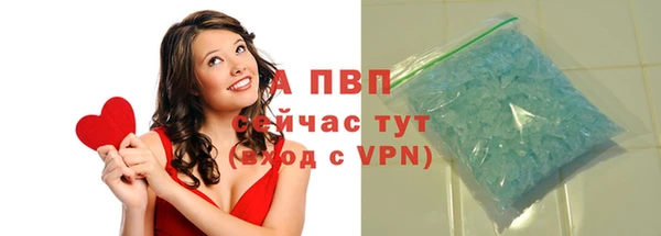 тгк Елабуга