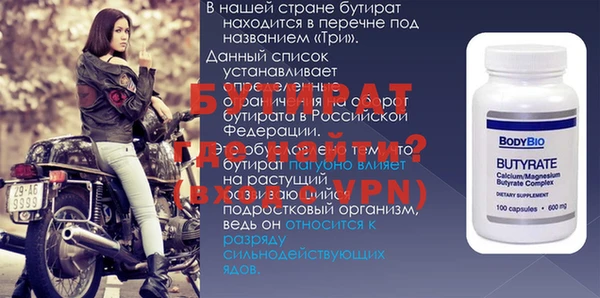 первитин Дмитриев