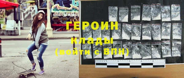 первитин Дмитриев