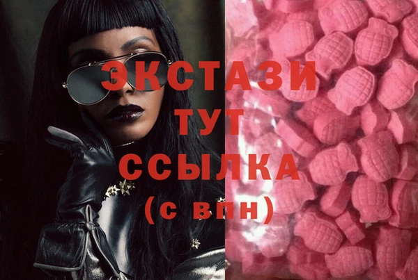гашишное масло Дмитровск