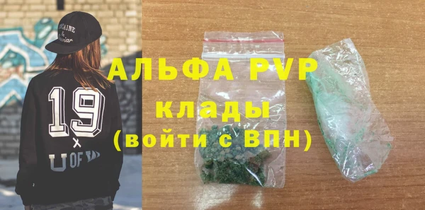 MESCALINE Ельня