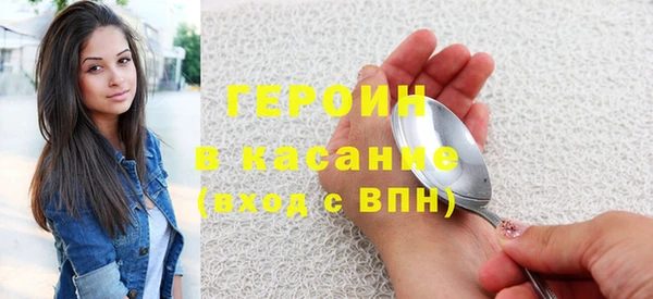 MESCALINE Ельня