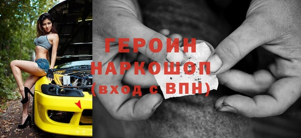 первитин Дмитриев