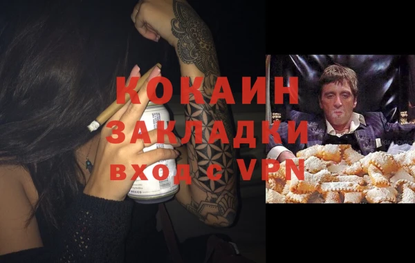 MESCALINE Ельня