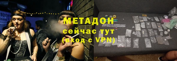 кокаин перу Дмитров