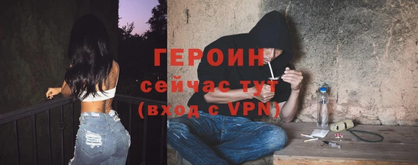 гашишное масло Дмитровск