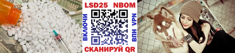 Купить где  Крымск  ЛСД экстази кислота 