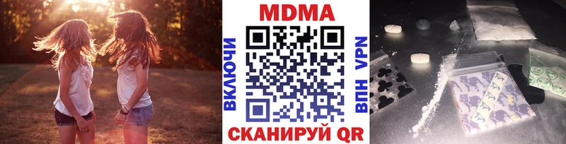 Купить где  Крымск  MDMA crystal 
