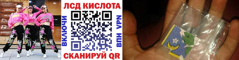 Марки 25I-NBOMe 1500мкг  Купить закладки  Крымск 