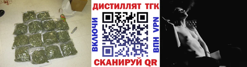 Дистиллят ТГК вейп  Купить  Крымск 