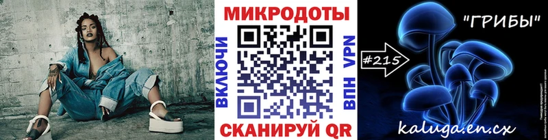 Галлюциногенные грибы ЛСД  Купить закладки  Крымск 